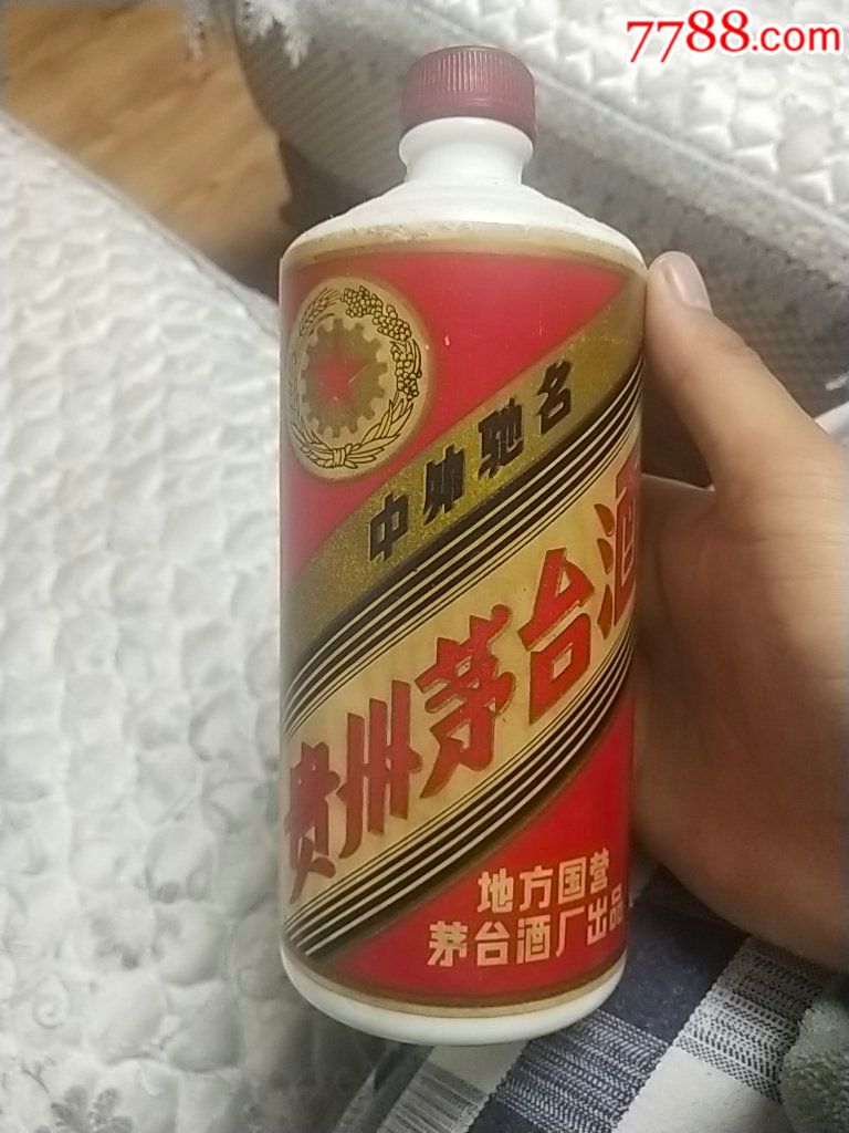 应该是83年的茅台酒瓶子