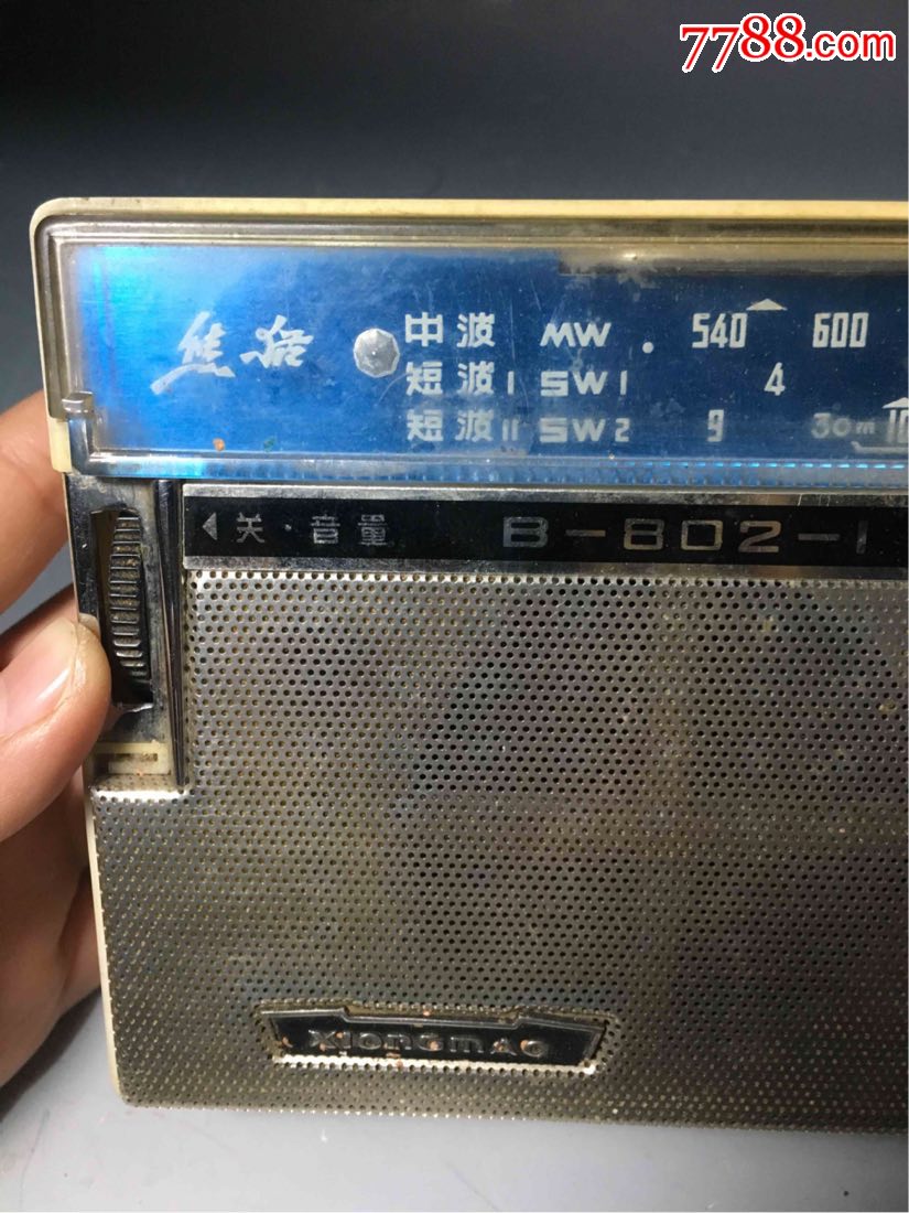 熊猫牌半导体收音机
