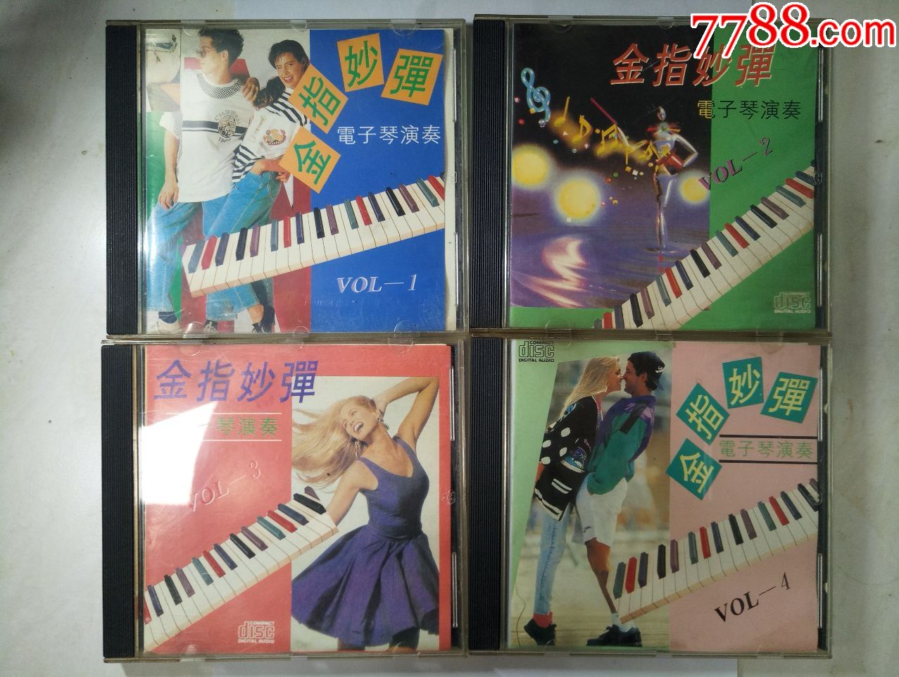 金指妙弹——电子琴演奏1-4