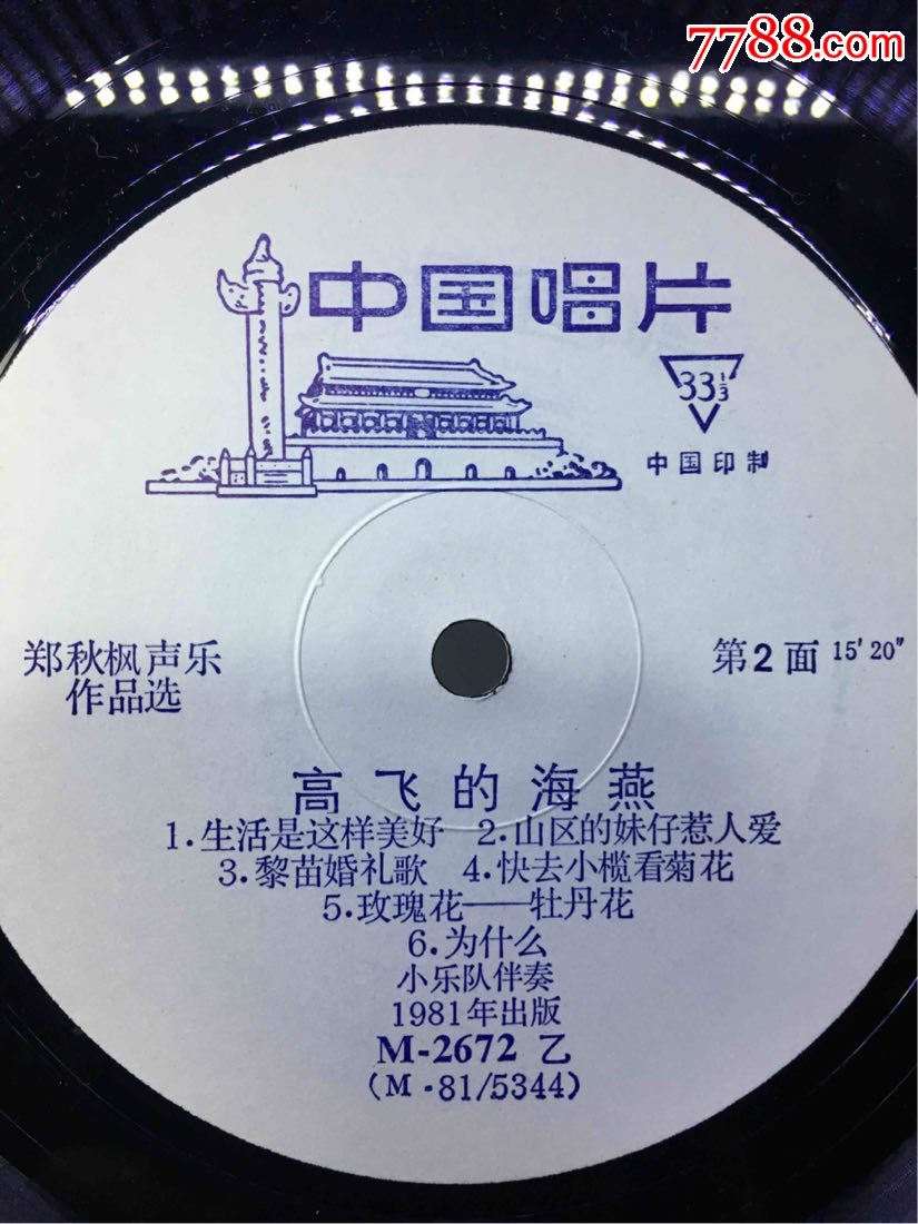 郑秋枫声乐黑熊~海燕的高飞作品犬体重图片