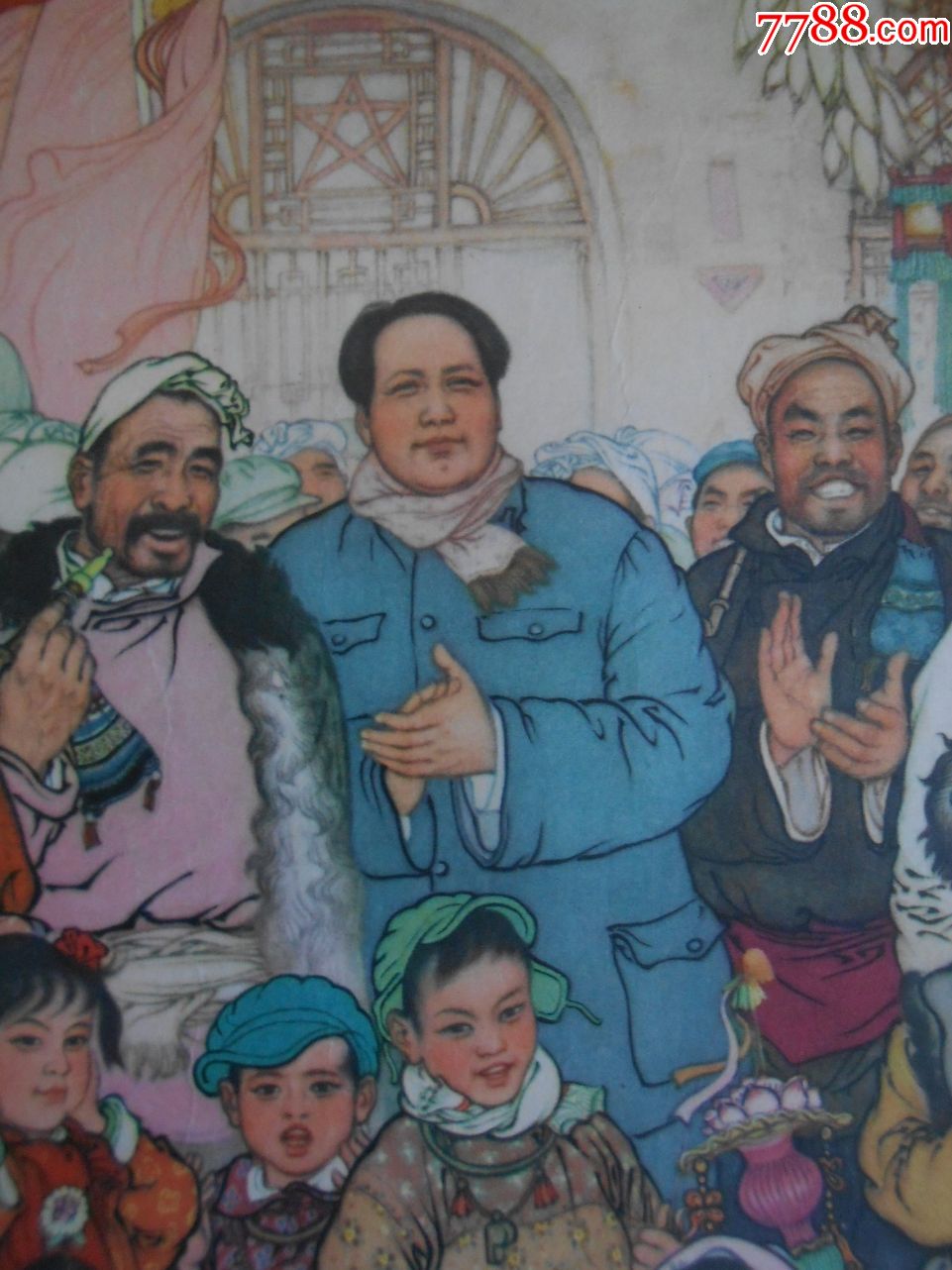 六十年代初名家年画《同欢共乐》(刘文西1962)