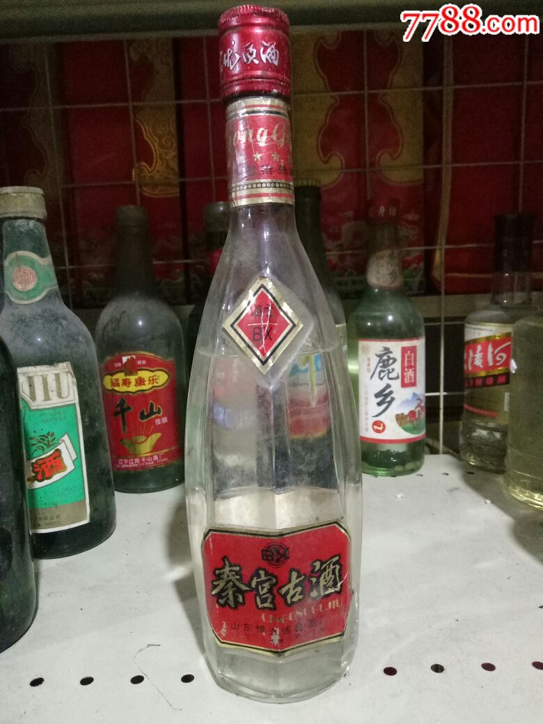 秦宫古酒