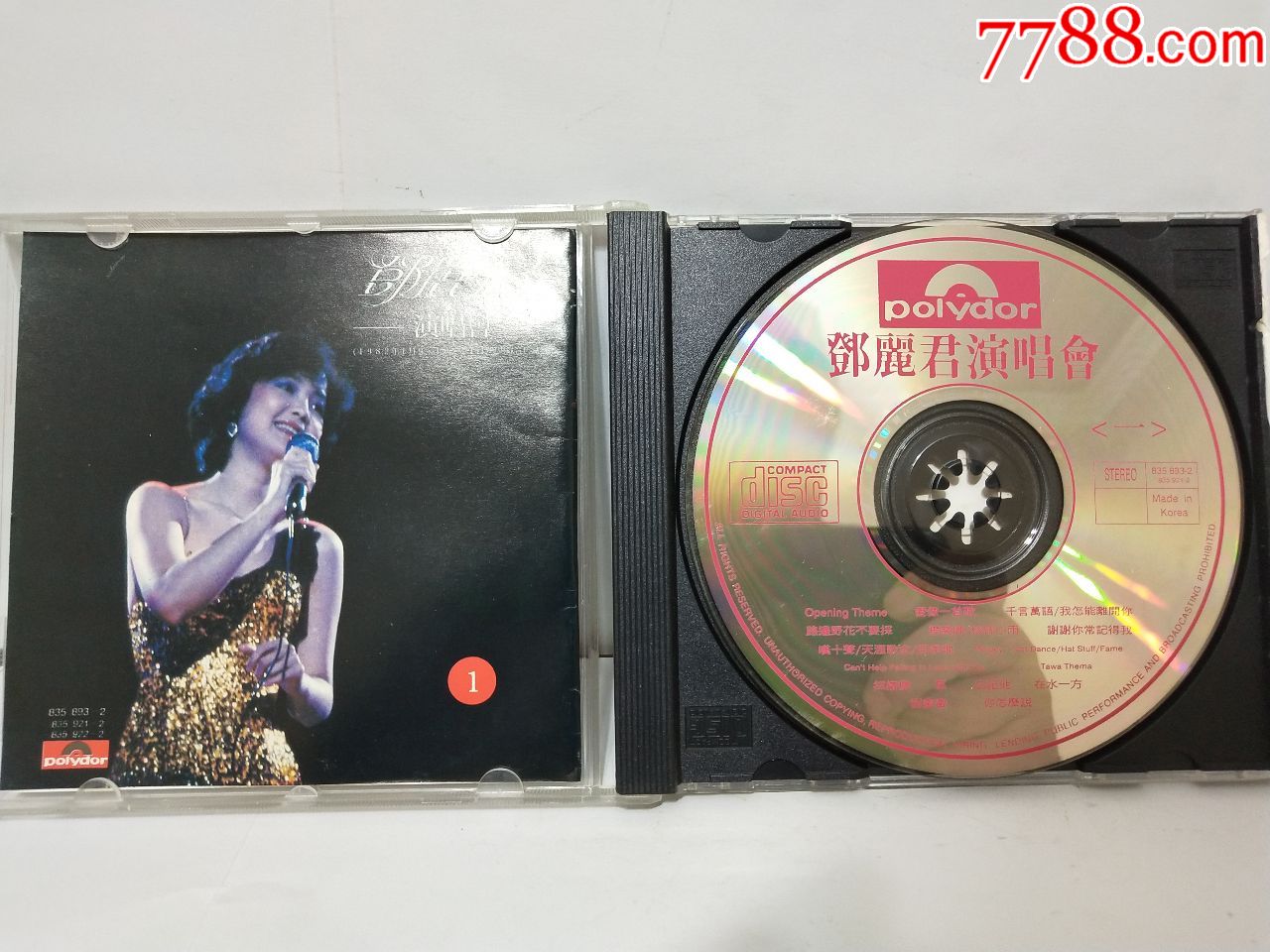 邓丽君演唱会1982年1月9,10,11日现场录.1.