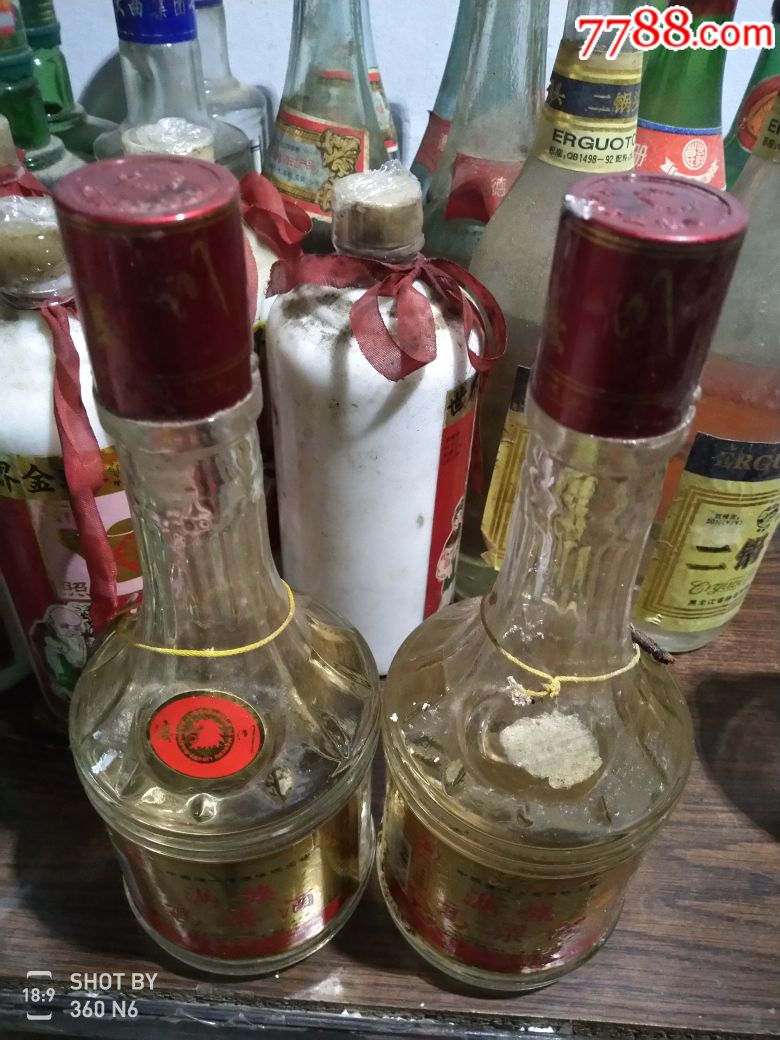 凌川高粱酒两瓶