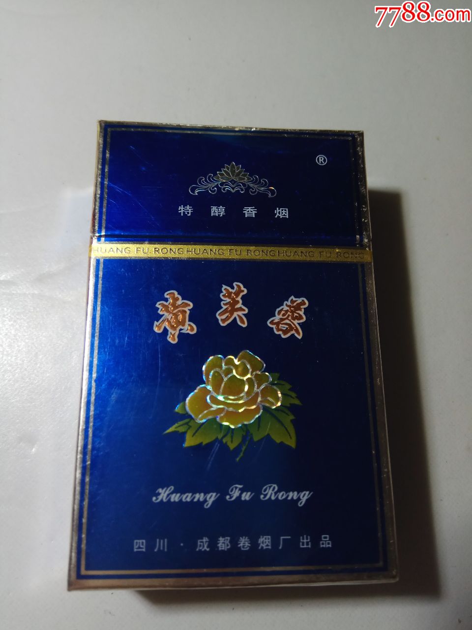 黄芙蓉,稀少标,等不一样一组合拍