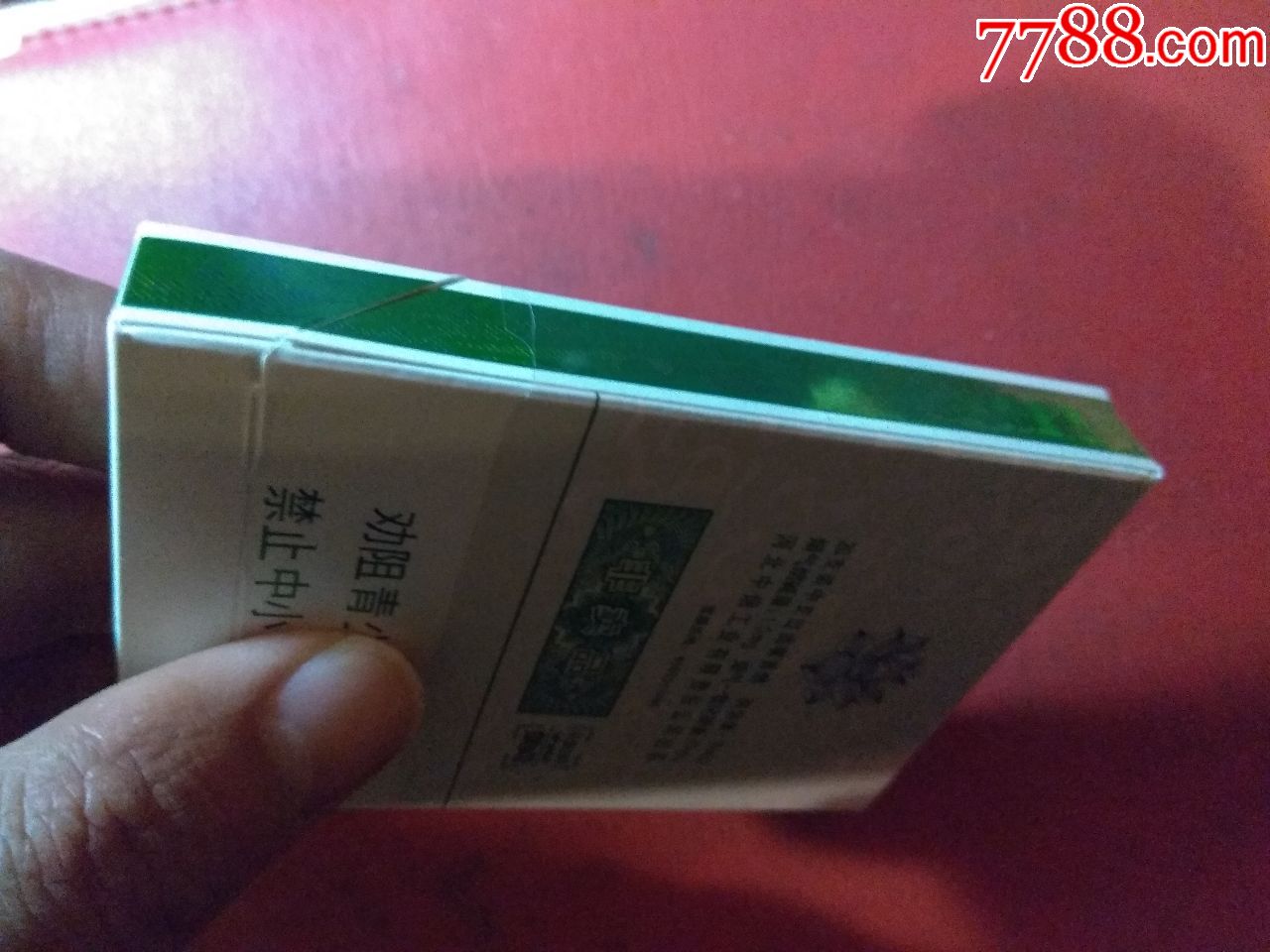 荷花双中支(非卖品)