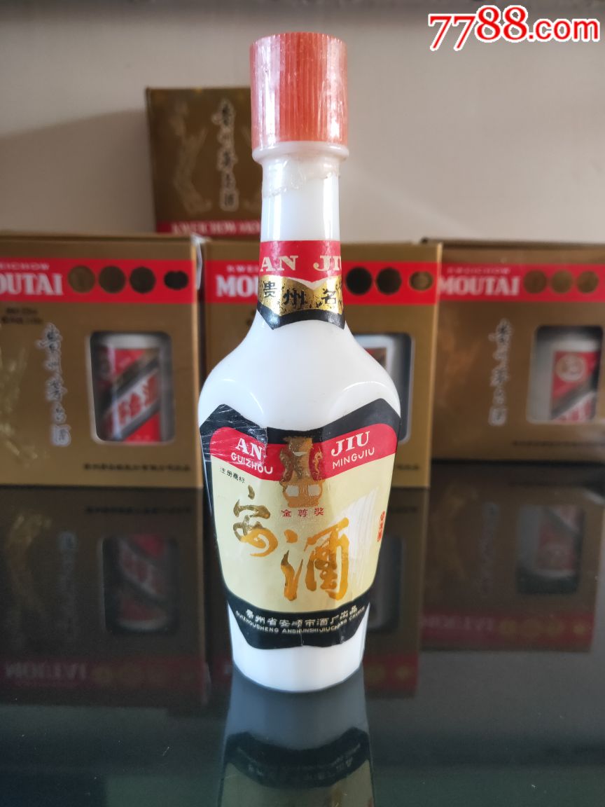 贵州名牌安酒_价格60元_第1张