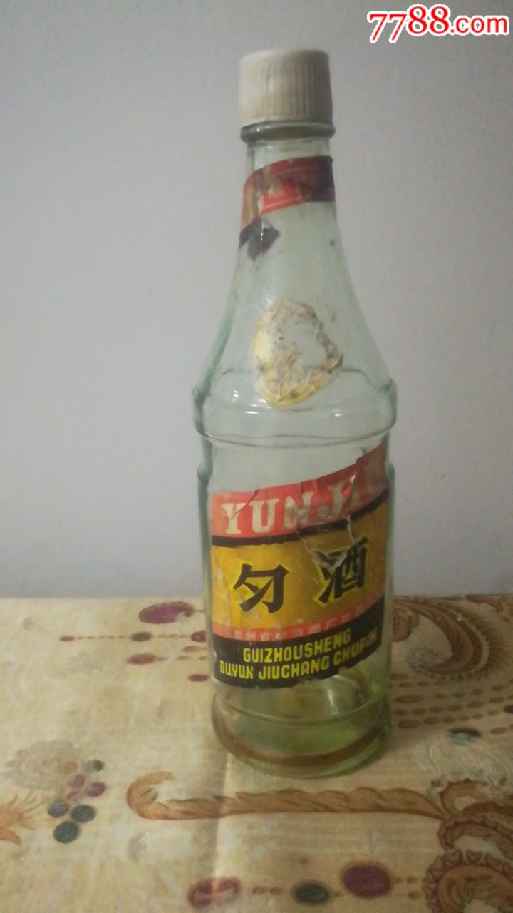 八十年代匀酒酒瓶-价格:10.