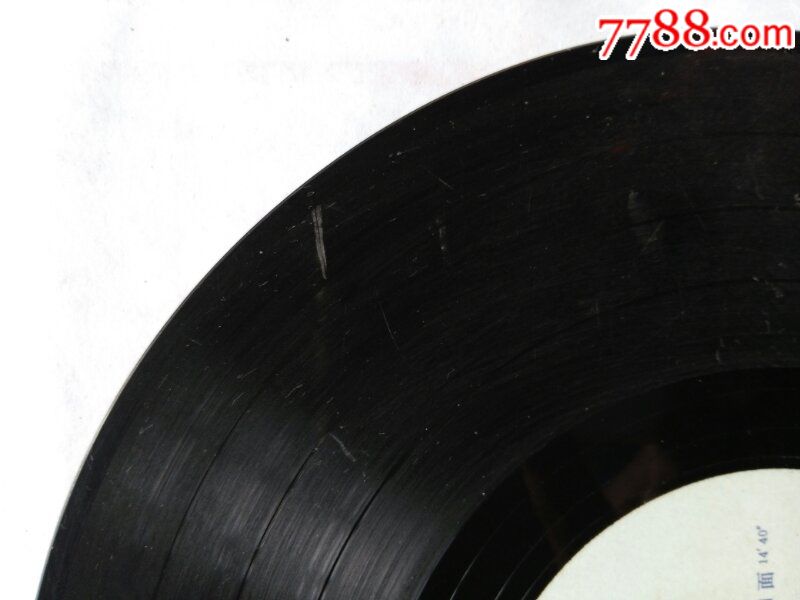 70年代老歌曲唱片全保老保真