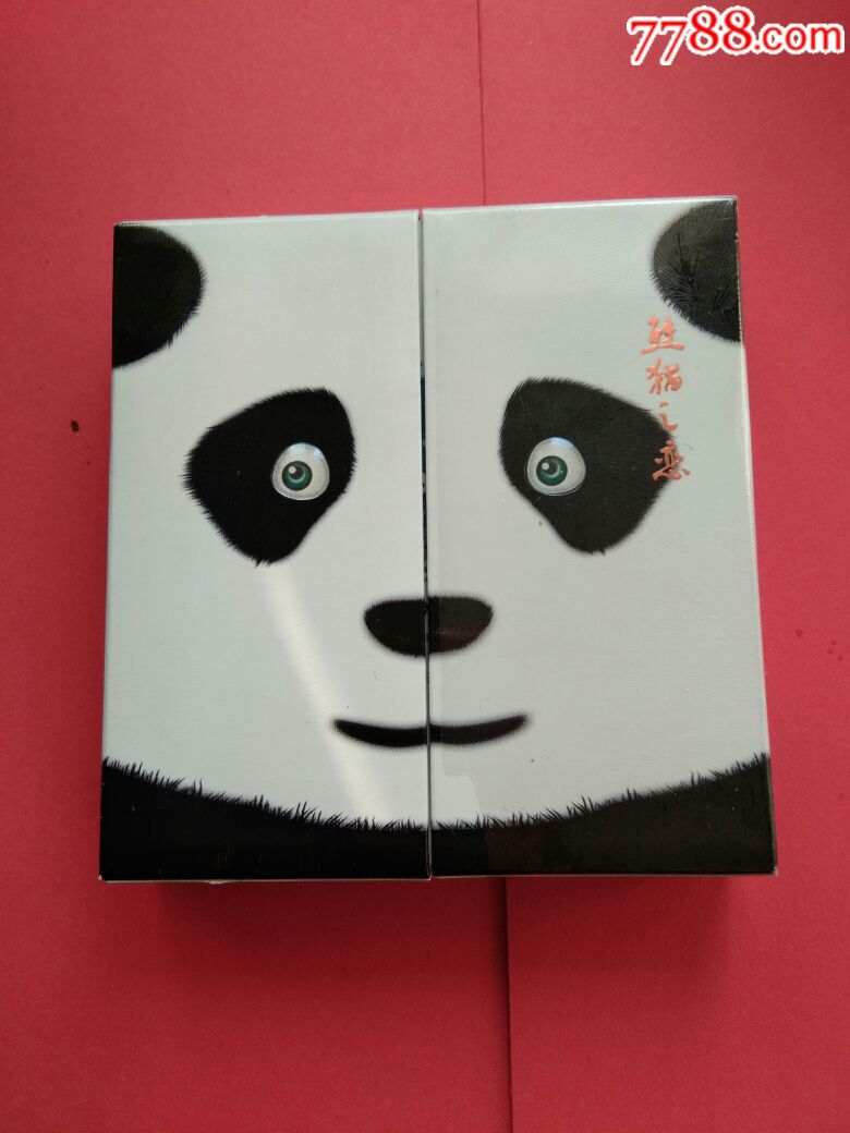 3d标宽窄熊猫之忘牌〈非卖品〉