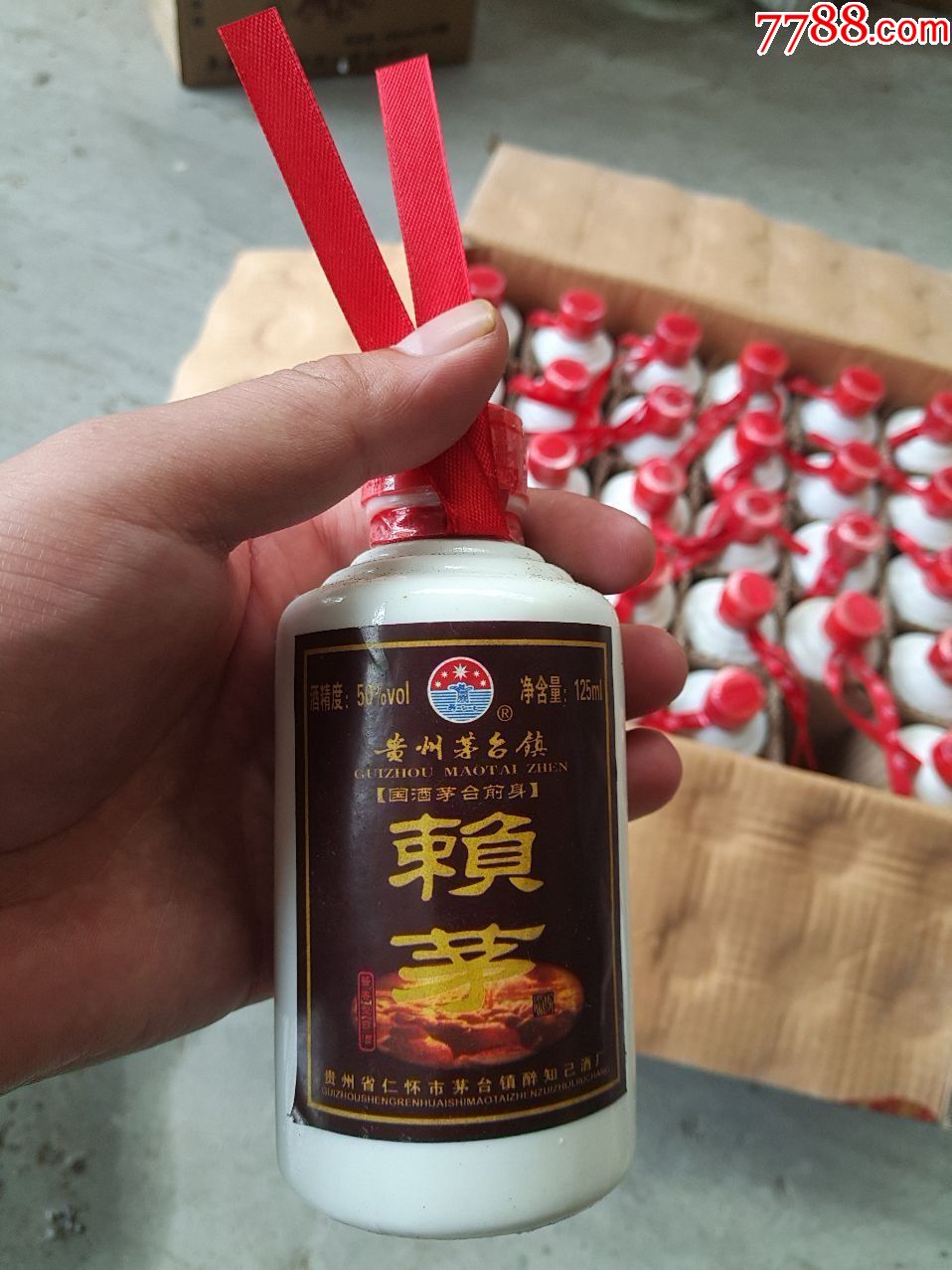 茅台镇赖茅酒还剩下19瓶