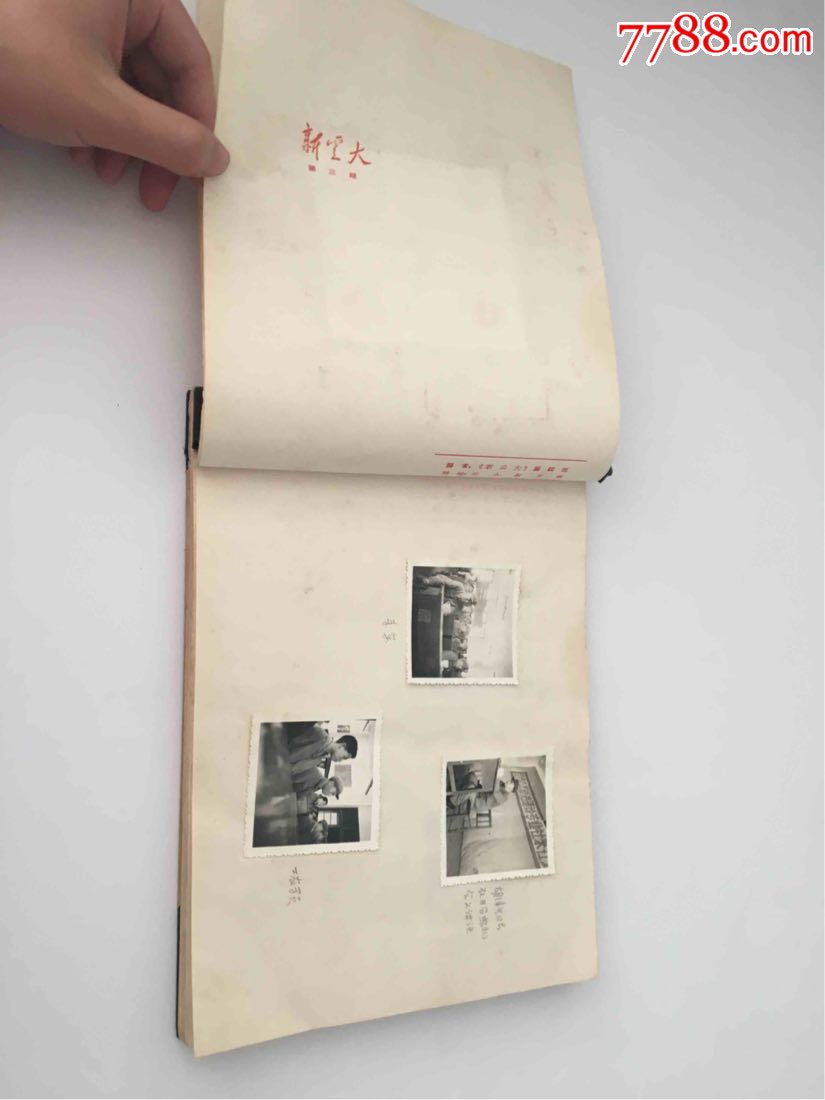 文革时期,云南大学老照片相册,共44张