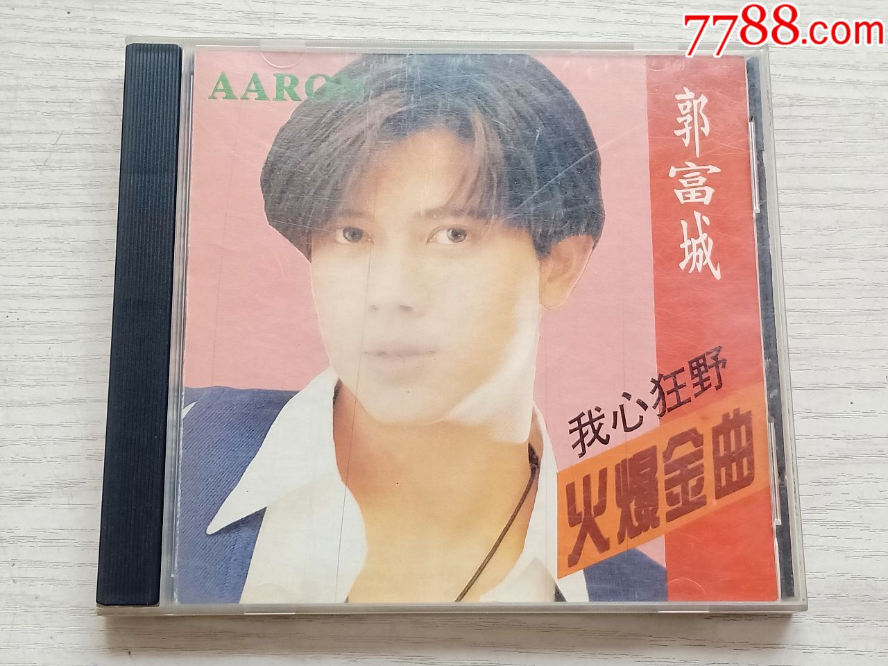 郭富城专辑