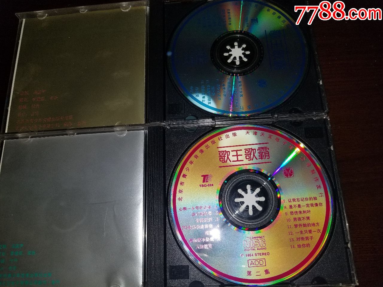 歌王歌霸解晓卫解小东鞠鹏朱桦李叶天津天宝正版2cd保存良好碟面无
