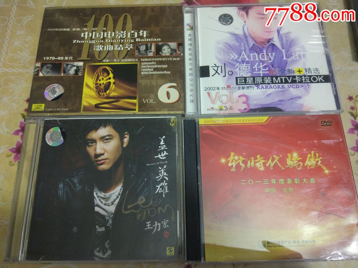 中国电影百年精萃歌曲6,王力宏,刘德华,新时代a精萃.nana2歌曲电影图片