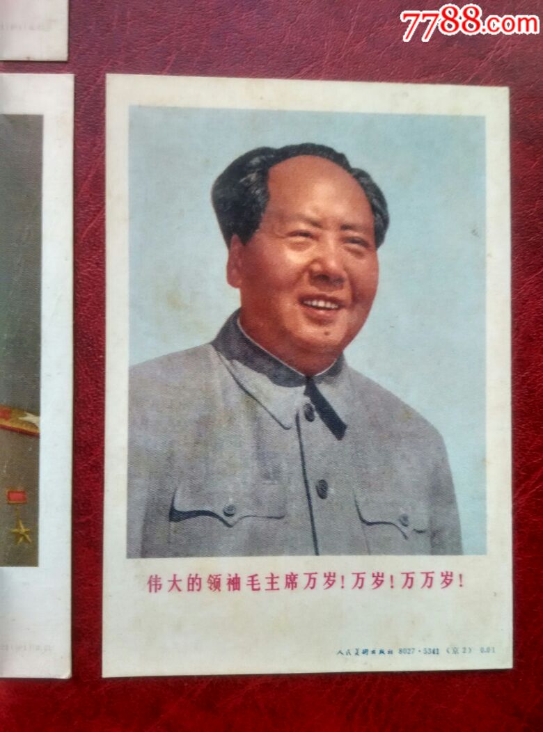 巨人像【共产国际五大领袖】