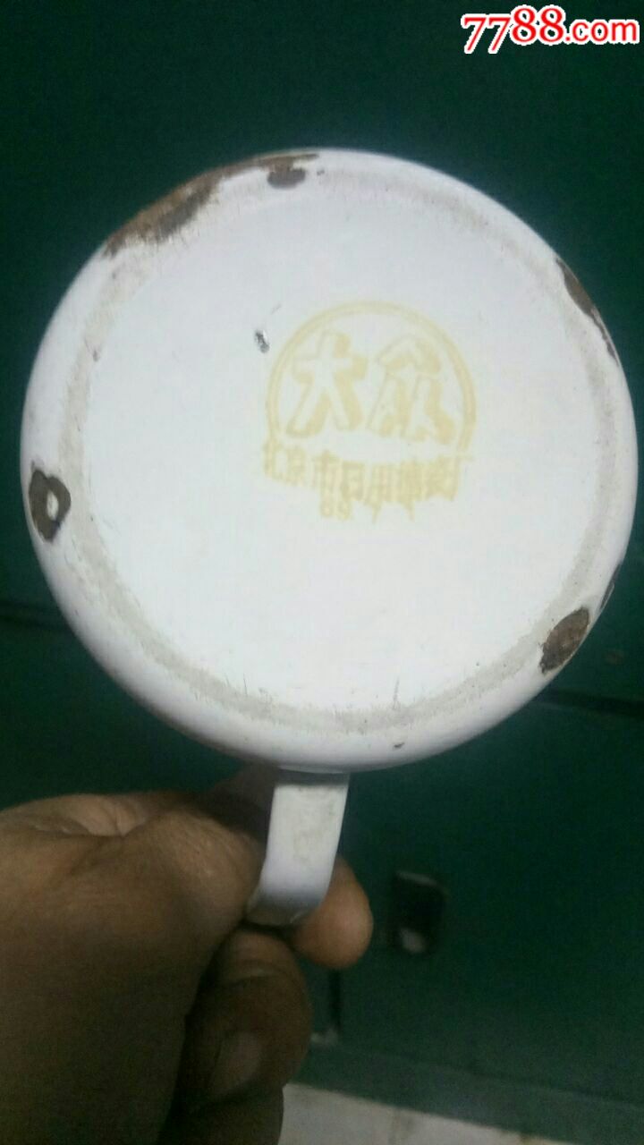 星星之火,疗原搪小孩撩瓷缸视频妹图片