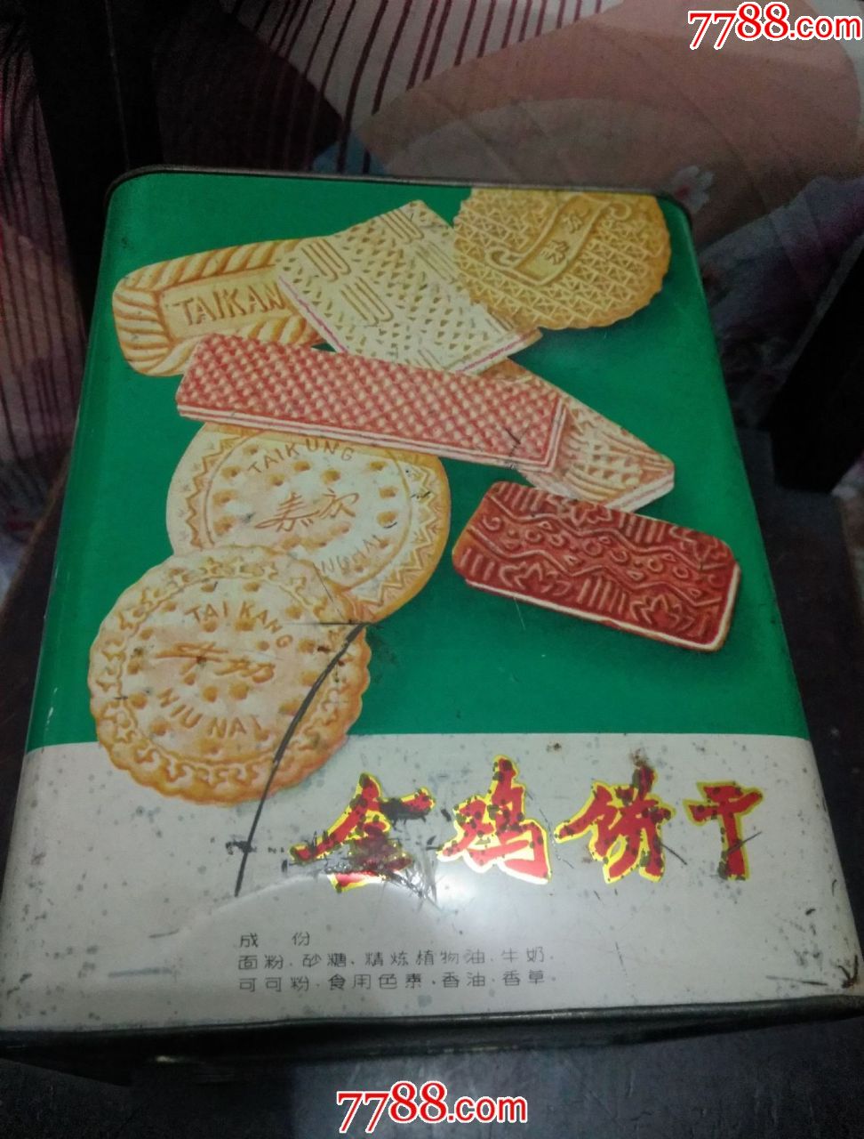 70年代铁皮金鸡饼干盒