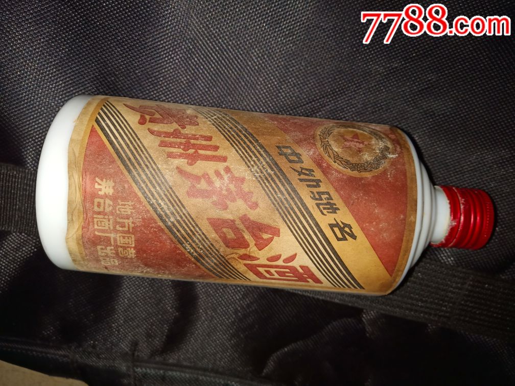 1953年茅台酒瓶