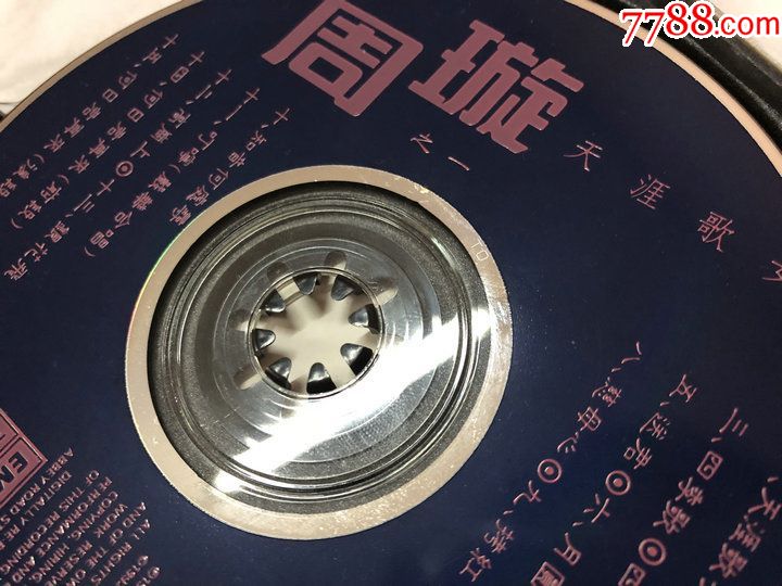 周璇中国时代曲名典1天涯歌女日本东芝首版cd无ifpi百代唱片