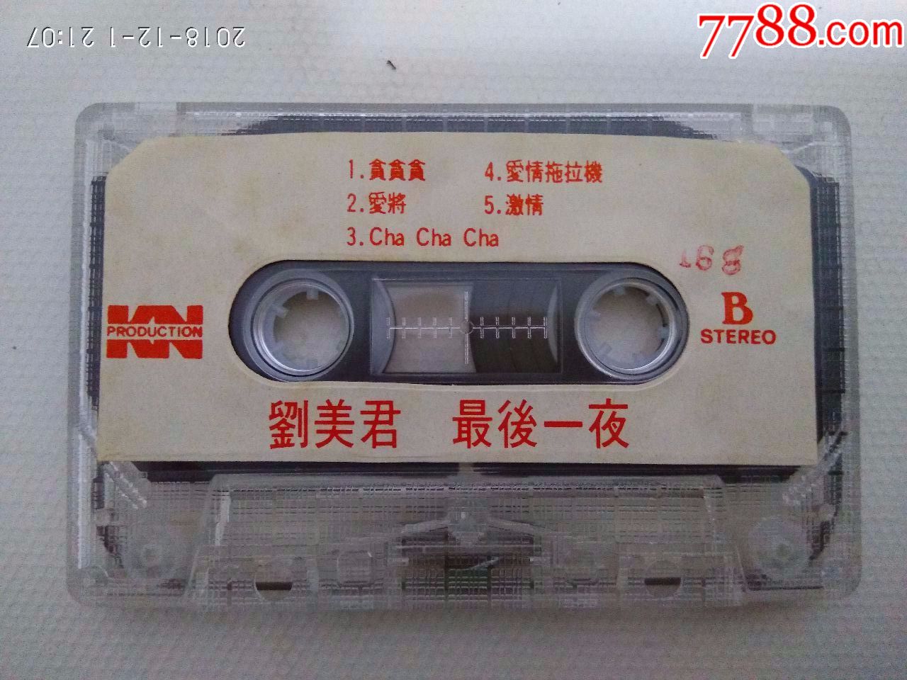 刘美君(最后一夜午夜情)_价格5元_第6张