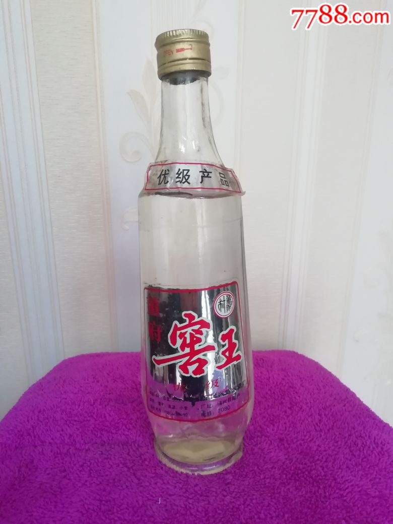 90年代44董府窖王山东博兴董永酒厂