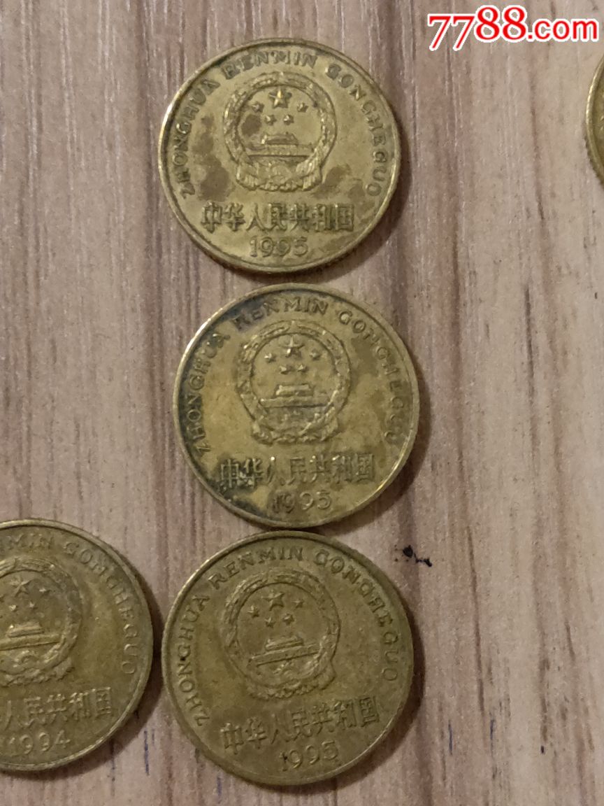 5角梅花币,年份看简介,20枚合售