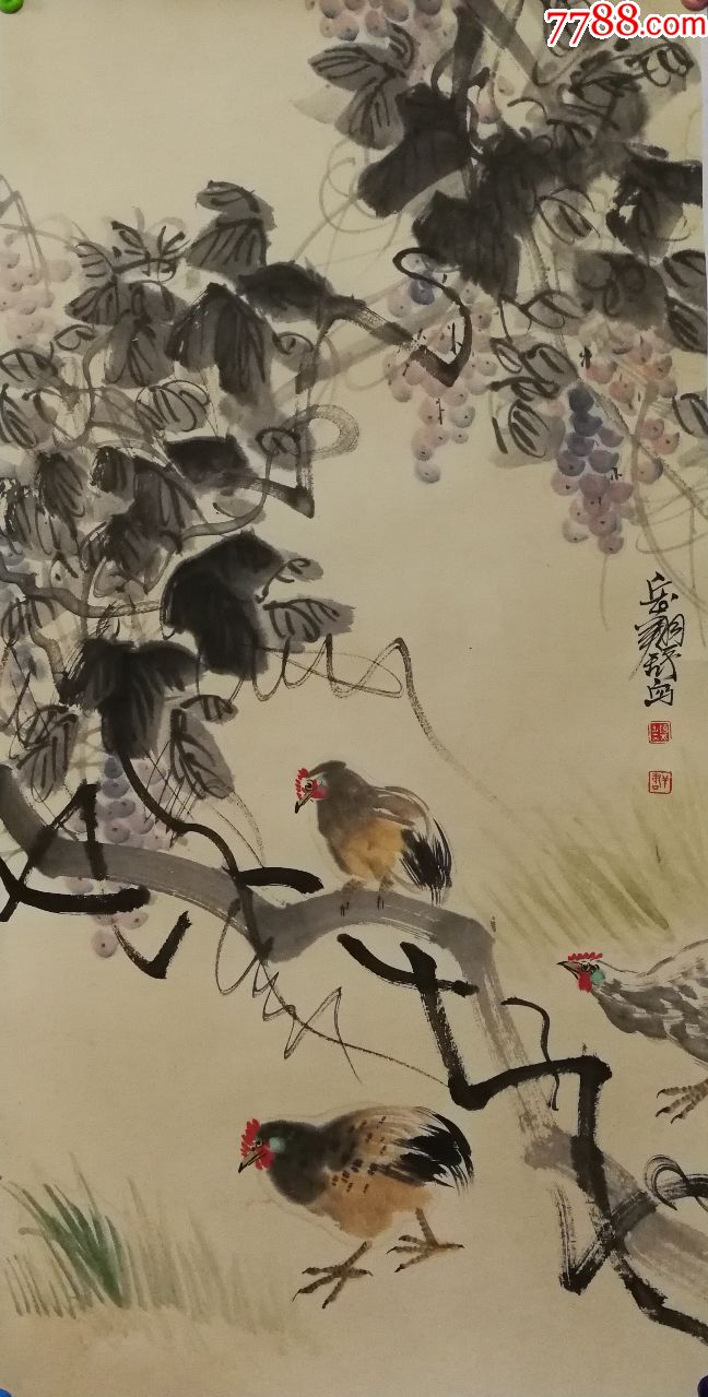 著名画家【岳祥书】花鸟真迹