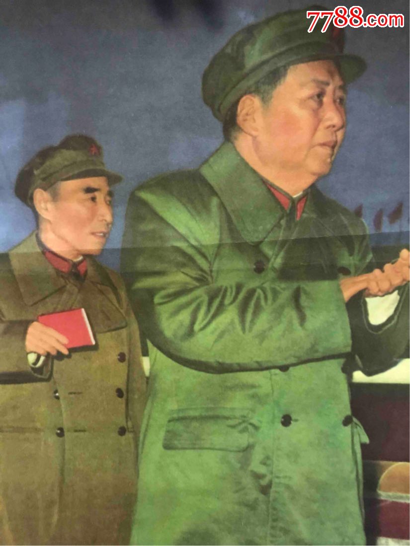 毛林宣传画