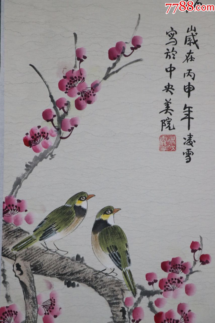 凌雪(花鸟画家)北京美协会员,北京著名工笔画画家.真迹