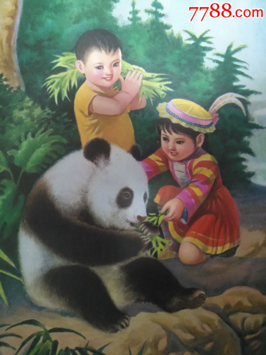 熊猫和小伙伴——非常漂亮有趣,本店年画全部保真