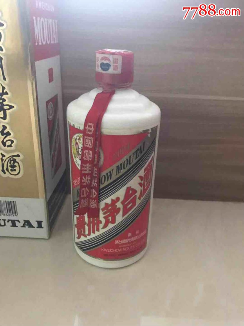 04年茅台酒