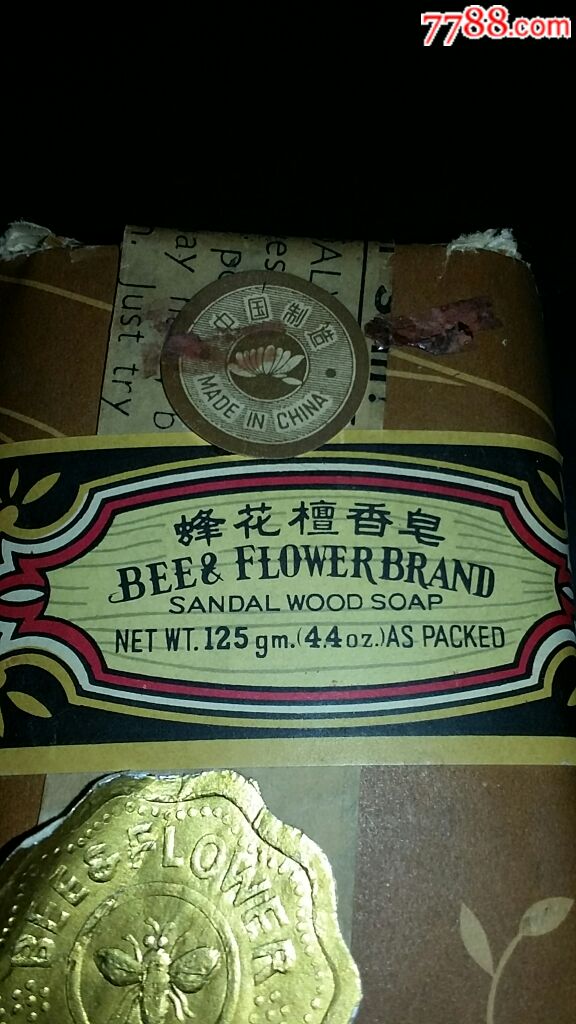 老式香皂-中国制造-蜂花檀香皂实物