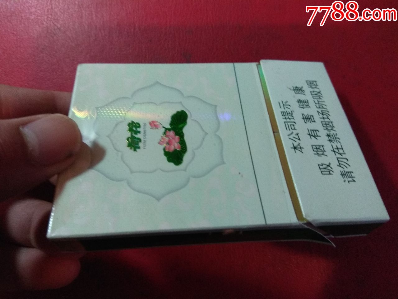 荷花双中支(非卖品)