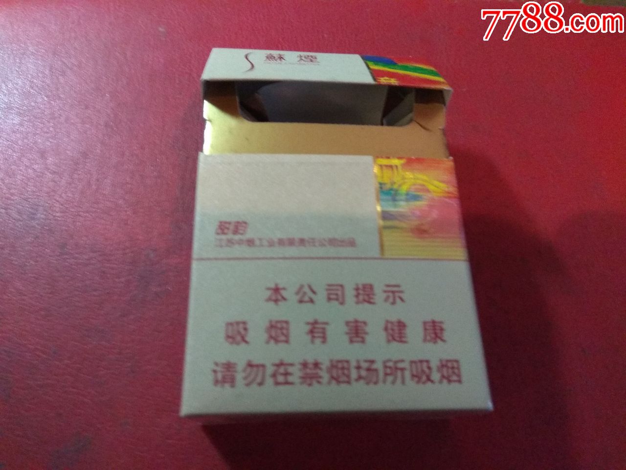 苏烟甜韵