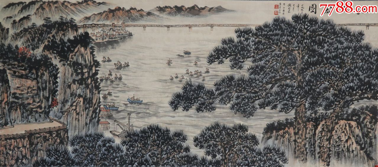 钱松喦中国著名现代中国画家,江苏国画院院长.山水真迹