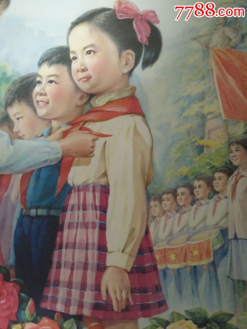 我戴上了红领巾—好品少见,本店年画全部保真,不私下成交