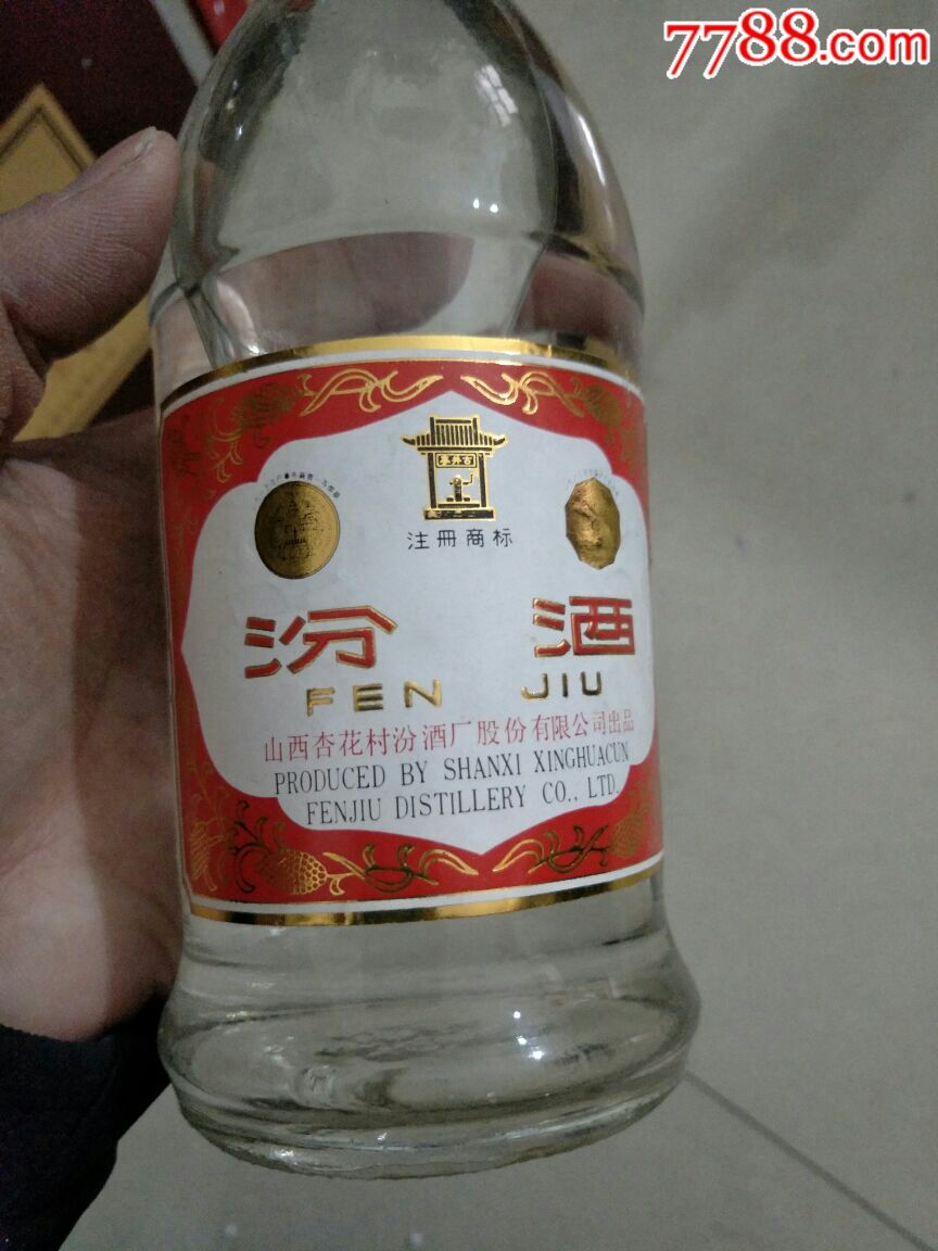 96年38度汾酒