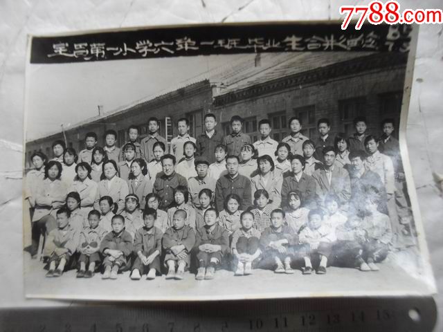 0000元-au18971838-老照片-加价-7788收藏__中国收藏热线