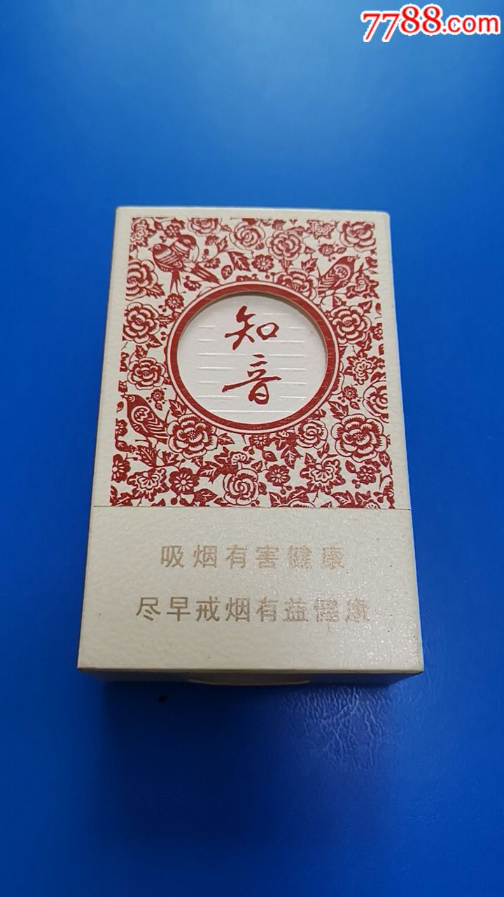 黄鹤楼～知音