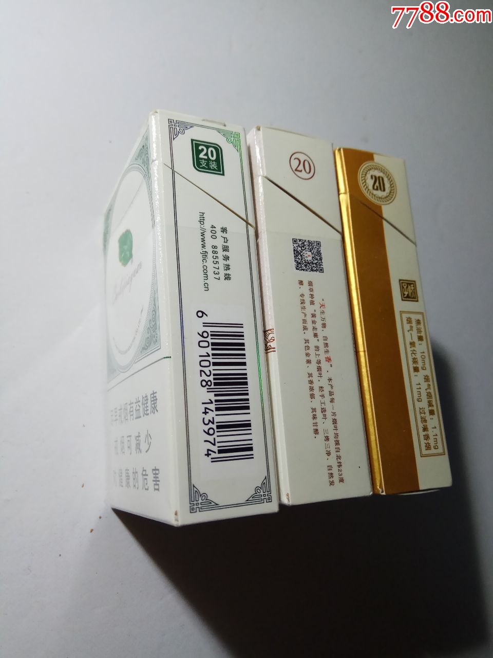 翠碧嘉缘,等3个不一样合拍,3d