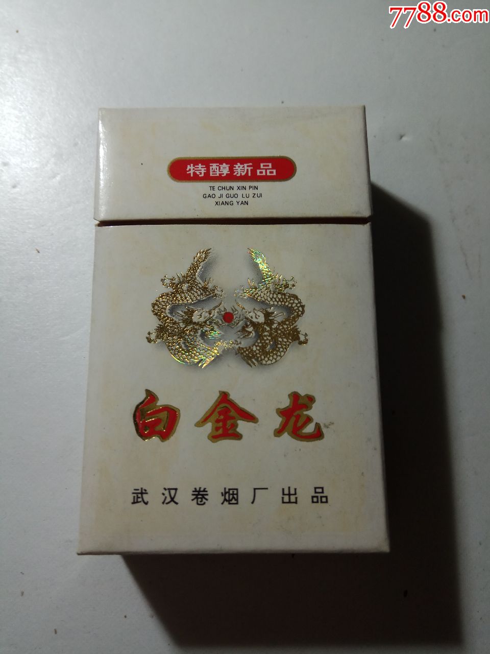 白金龙,早期焦中,3d
