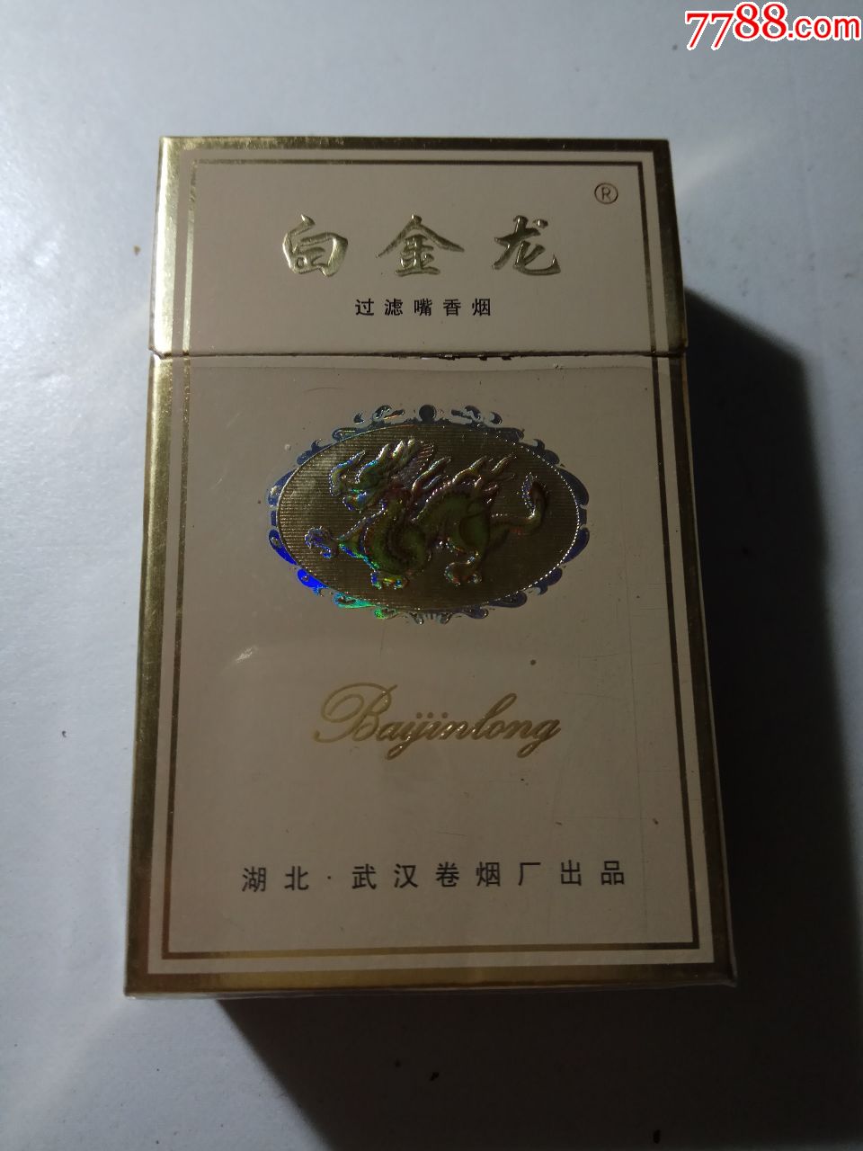 白金龙,焦15小字,3d