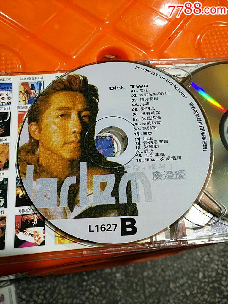 碟片