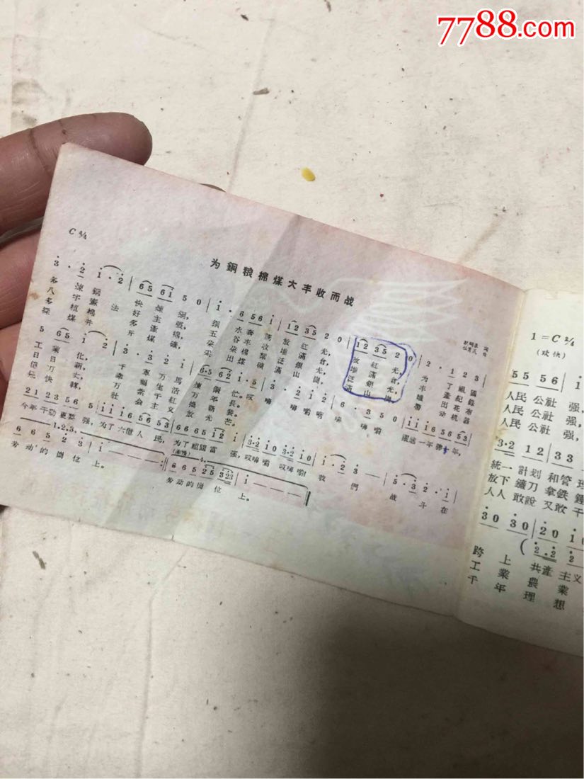 五一劳动节节推荐歌曲