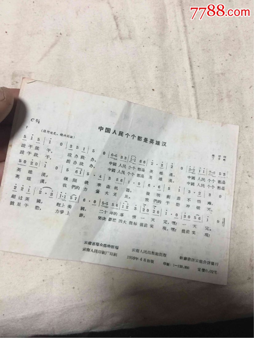 五一劳动节节推荐歌曲