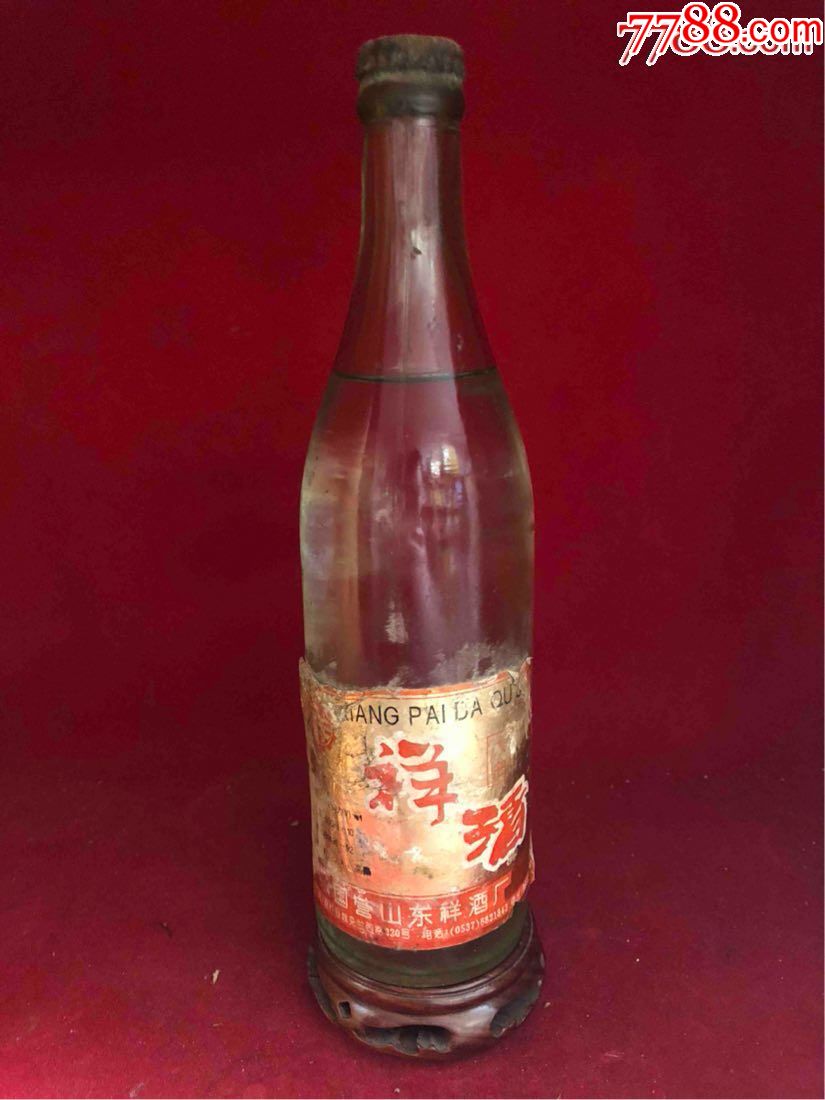 95年-祥酒.