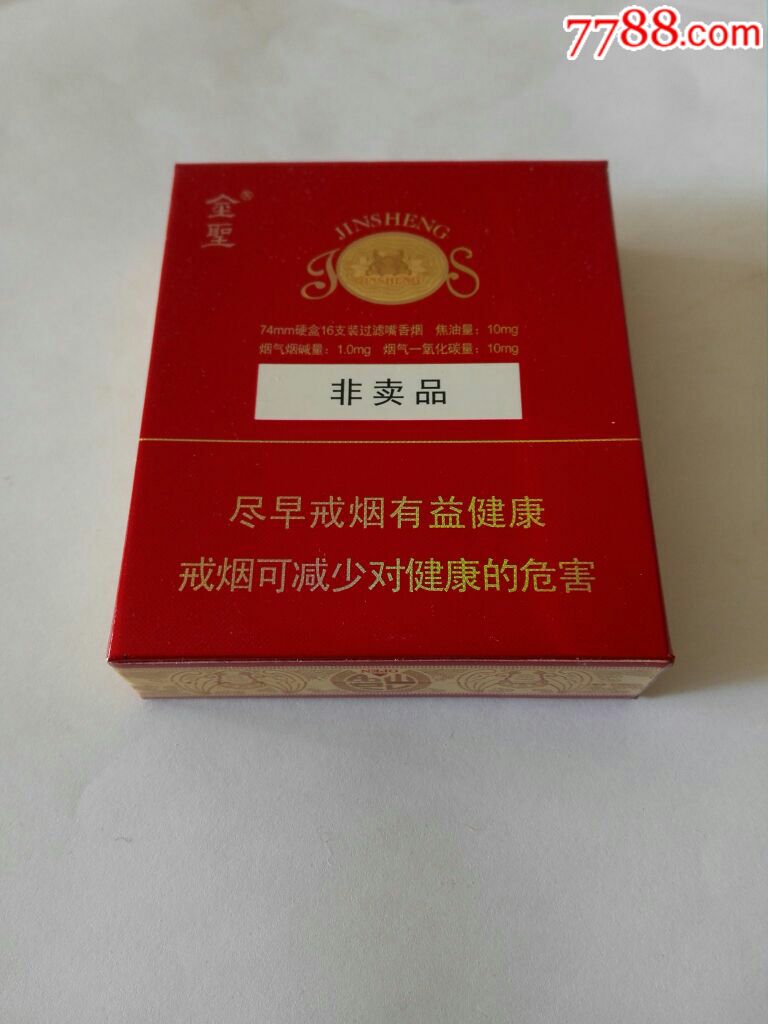 利群烟盒(尽早)