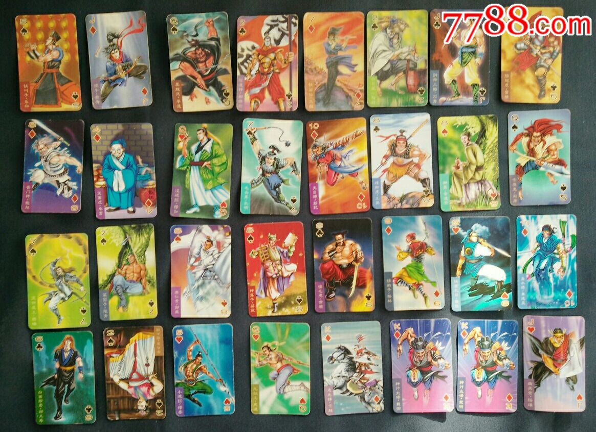 小当家水浒卡(小卡)