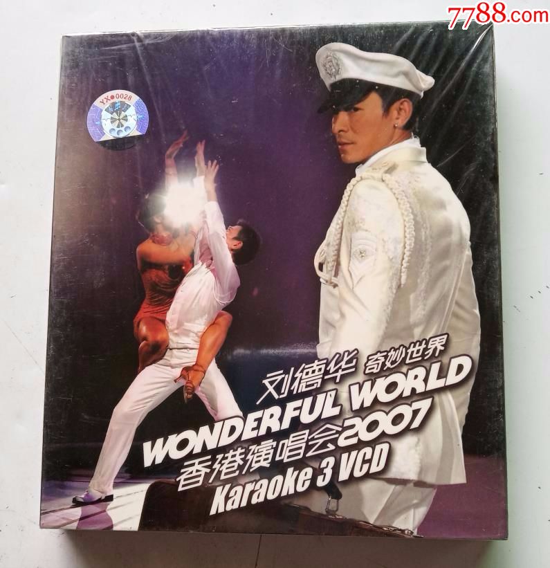 刘德华~奇妙世界香港演唱会2007